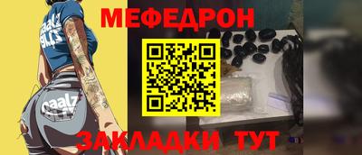 стафф Рязань