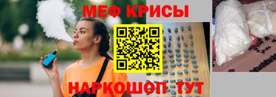 стафф Рязань