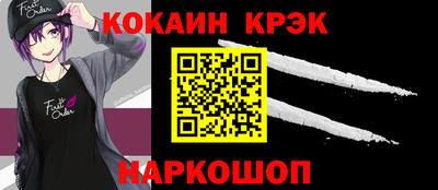 стафф Рязань
