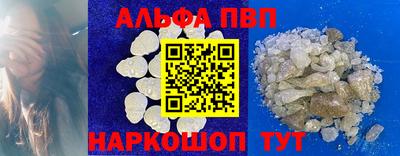 стафф Рязань