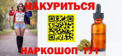 стафф Рязань