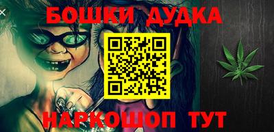 кокаин премиум Рузаевка