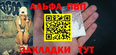 кокаин премиум Рузаевка