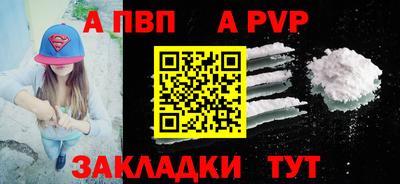 стафф Рязань