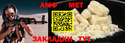 стафф Рязань
