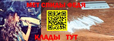кокаин премиум Рузаевка