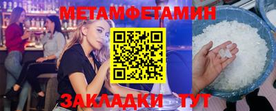 стафф Рязань