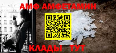 кокаин премиум Рузаевка