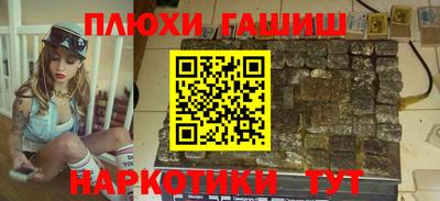 кокаин премиум Рузаевка