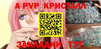 стафф Рязань