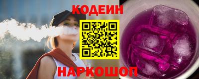 стафф Рязань