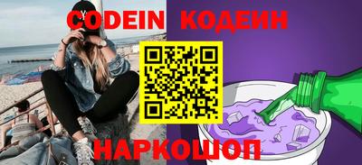 кокаин премиум Рузаевка