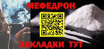 стафф Рязань