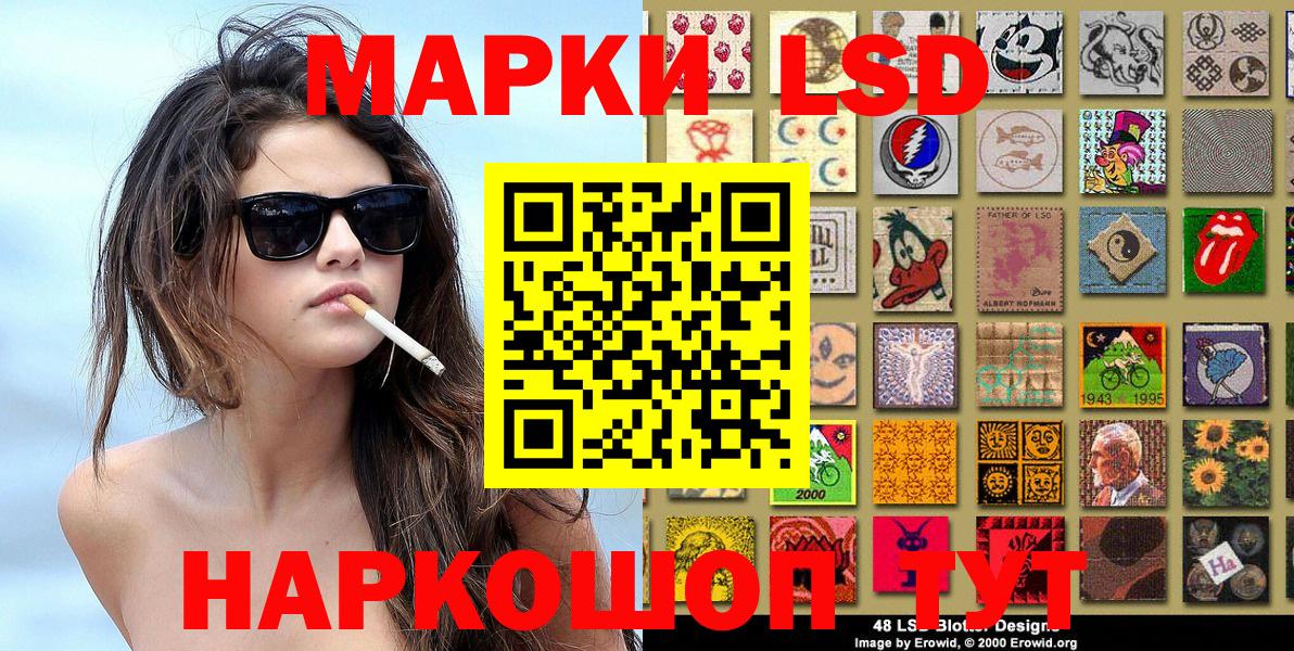 Марки 25I-NBOMe 1,8мг  Марки 25I-NBOMe  Уссурийск  Вход с VPN 