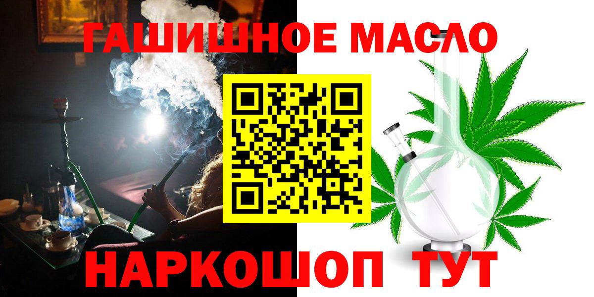 Дистиллят ТГК жижа  Вход с VPN  Дистиллят ТГК вейп с тгк  Уссурийск 
