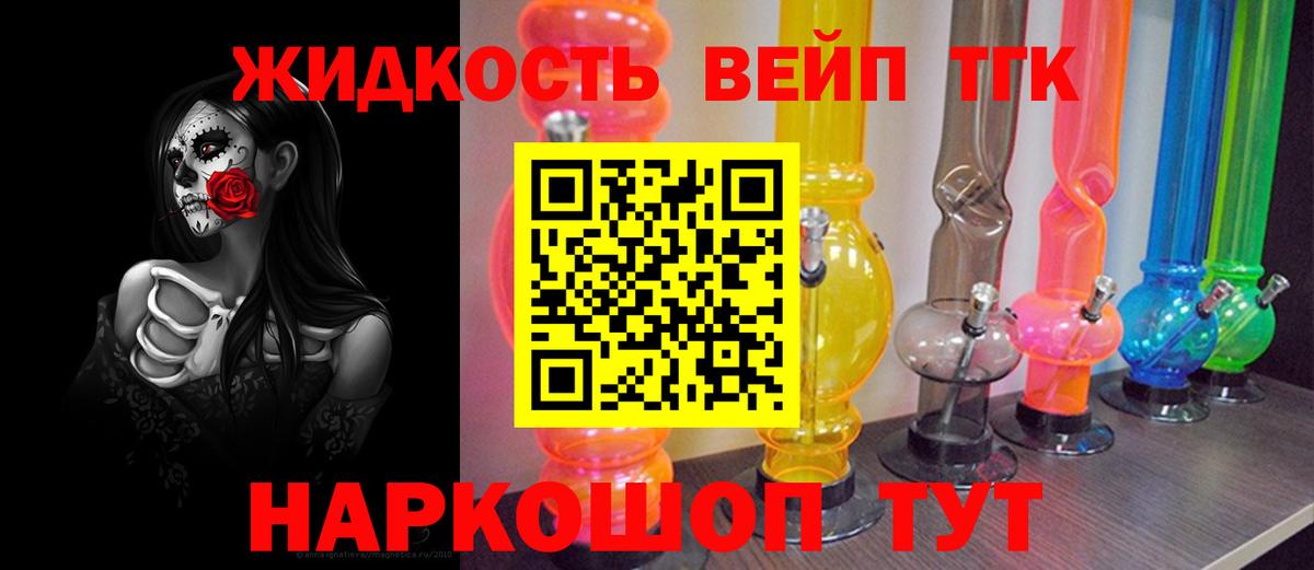 Дистиллят ТГК концентрат Уссурийск
