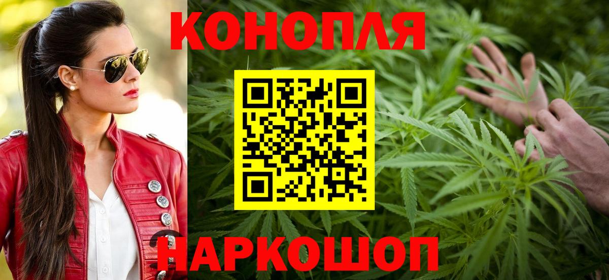 Канабис гибрид Уссурийск