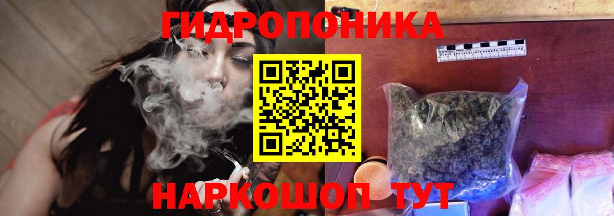 Канабис THC 21%  Вход с VPN  Конопля конопля  Уссурийск 